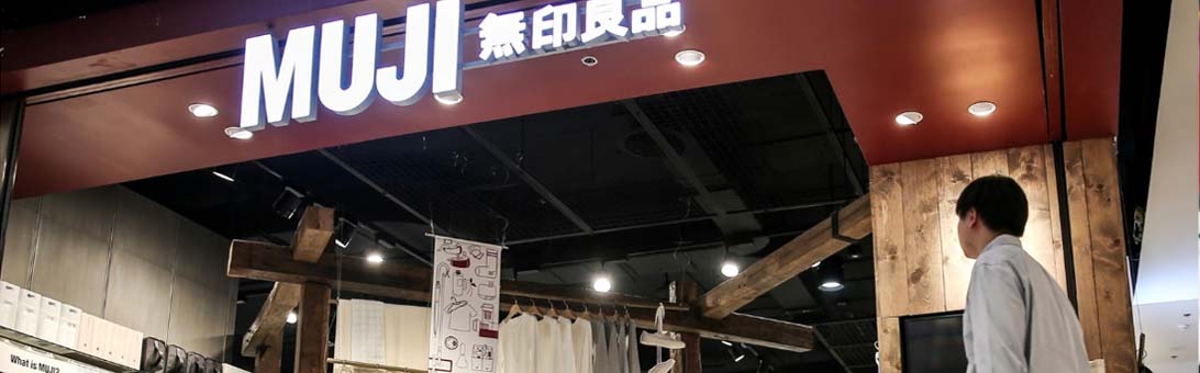 Muji Case Study